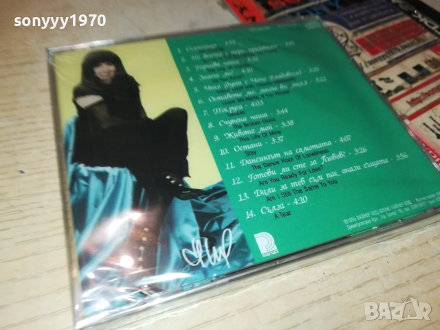 ЛИЛИ ИВАНОВА ЦД 0312251719, снимка 8 - CD дискове - 52640859