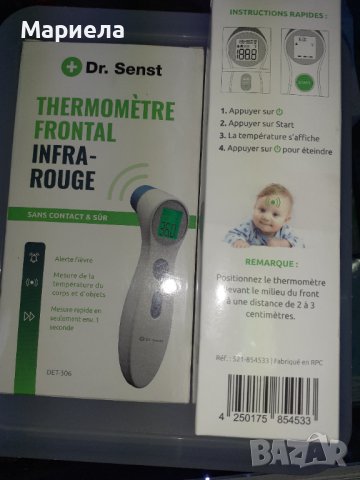 Инфрачервен термометър за чело DET-306 , Dr.Senst безконтактен термометър, снимка 14 - Други - 43300274