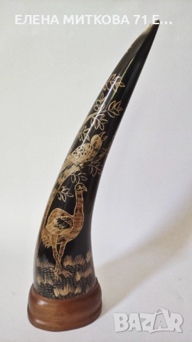 За декорация- двойка ръчно резбовани рогове на дървена поставка, снимка 6 - Антикварни и старинни предмети - 51279139