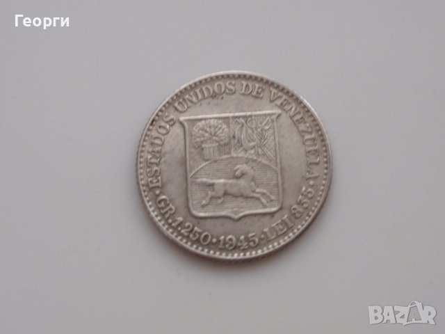 Сребърни монети от цял свят , снимка 3 - Нумизматика и бонистика - 25068045