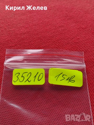 МОНЕТА 10 стотинки 1913г. УНИКАТ СТАРА РЯДКА ЦАРСТВО БЪЛГАРИЯ ЗА КОЛЕКЦИОНЕРИ 35210, снимка 12 - Нумизматика и бонистика - 39264381