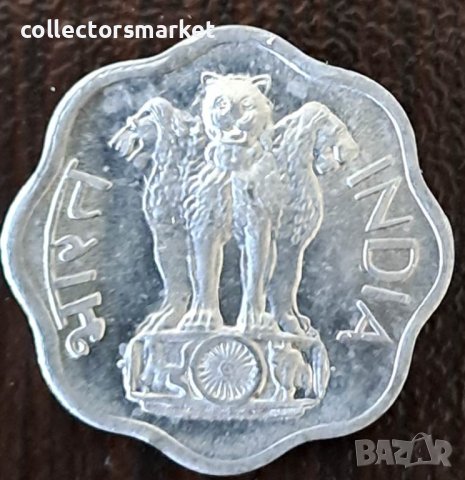 2 паис 1972, Индия, снимка 2 - Нумизматика и бонистика - 44126892