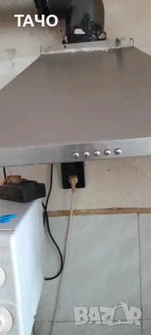 Използван абсорбатор с 3 скорости и осветление