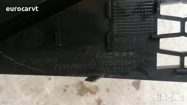 Решетка в предна броня за Lancia Ypsilon след 2015 г. - 735678819 / 735675841, снимка 4 - Части - 32962148