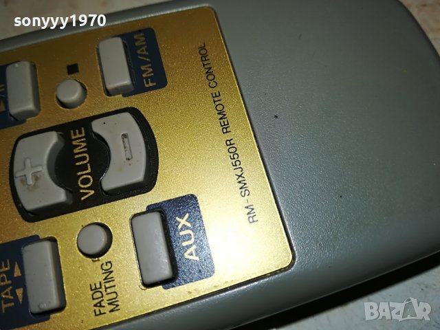 ⭐️JVC RM-SMXJ550R REMOTE 0210221702, снимка 16 - Други - 38192940