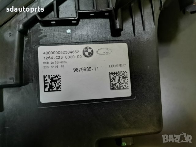 Ляв Горен Фар BMW G70 i7 Crystal Swarovski Кристал Сваровски 9879935, снимка 12 - Части - 43085345