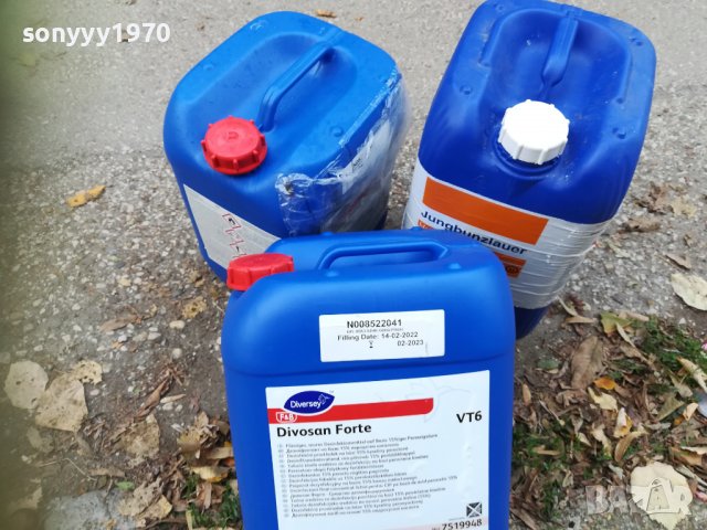 🚘туби за дизел/бензин-3бр за 60лв 0710221416, снимка 2 - Аксесоари и консумативи - 38252883