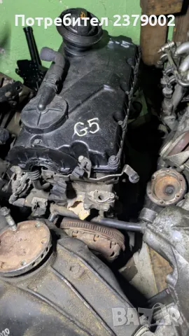 Необорудван двигател за Golf 5 1.6 бензин 