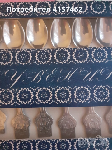 Лъжички 6бр от 60г нови