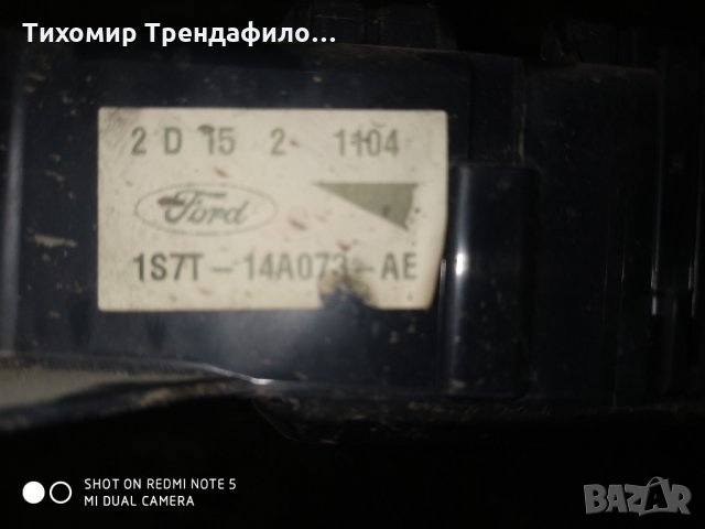 Бушониера за FORD MONDEO 2.0 TDCI  1S7T-14A073-AE, 1S7T 14A073 AE, снимка 2 - Части - 35402098