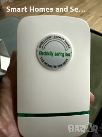 Енергоспестяващ адаптер за електрически контакти, снимка 3 - Друга електроника - 43580631