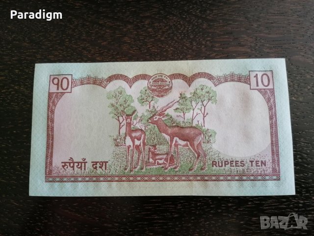 Банкнота - Непал - 10 рупии UNC | 2008г., снимка 2 - Нумизматика и бонистика - 26947449