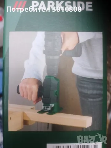 Комплект приставка за рязане, снимка 2 - Други инструменти - 49321238