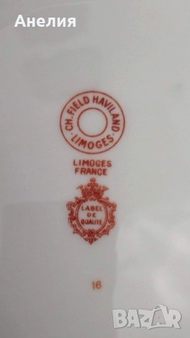 Limoges France -голямо плато и 3 чинии за основно , снимка 4 - Чинии - 43268952