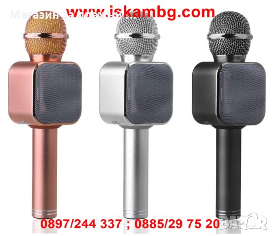 Безжичен караоке микрофон - 1818, снимка 3 - Караоке - 26970819