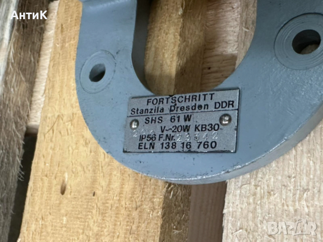 Индустриална Промишлена Сирена DDR, снимка 5 - Антикварни и старинни предмети - 52819072