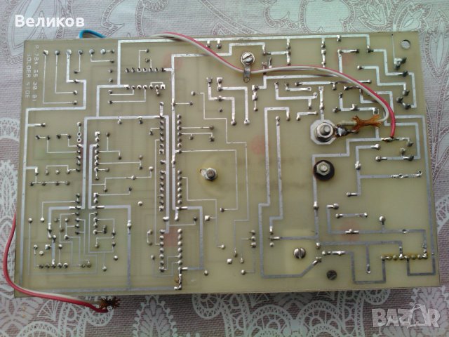 старо захранване, снимка 2 - Друга електроника - 39320466