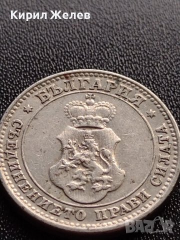 МОНЕТА 10 стотинки 1913г. ЦАРСТВО БЪЛГАРИЯ СТАРА РЯДКА ЗА КОЛЕКЦИОНЕРИ 36098, снимка 10 - Нумизматика и бонистика - 39370895