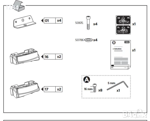 Багажник напречни греди THULE за FORD Focus и FORD Focus C-Max, снимка 4 - Аксесоари и консумативи - 52081379