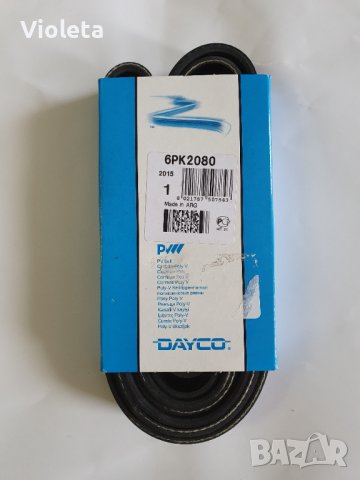 Пистов ремък за Спринтер 412