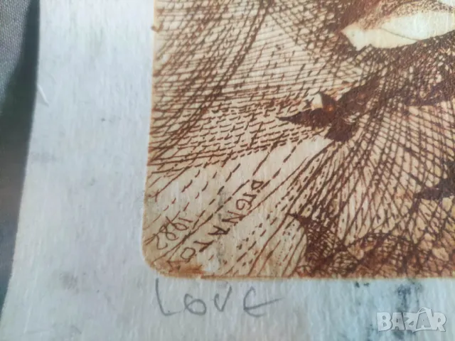 Love.D. Ignativ, снимка 4 - Картини - 49968256