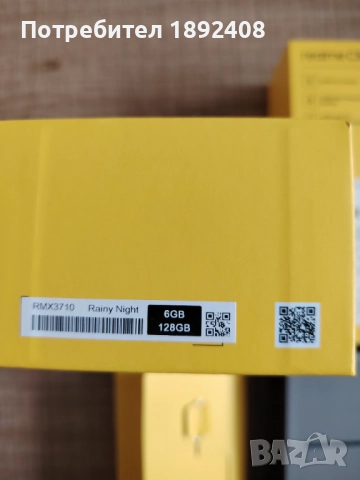 Realme C55 + 2 калъфа и стъклен протектор, снимка 10 - Телефони с две сим карти - 52330170