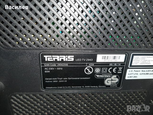 Terris Led tv 2943, снимка 7 - Телевизори - 43847721