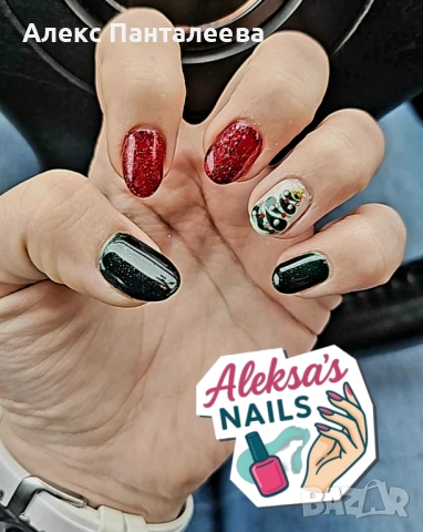 🌸💅 Сияй с нов маникюр от Aleksa’s Nails 💕, снимка 7 - Педикюр и маникюр - 52367161