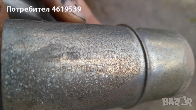 Ktm 250 400 450 520 Rfs Sx Sxf Xc 2001 2009 Beta капак двигател помпа съединител Ктм рфс, снимка 11 - Мотоциклети и мототехника - 52516582