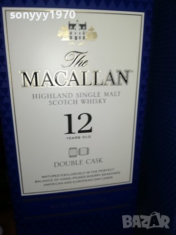 ПРАЗНИ КУТИИ ЗА КОЛЕКЦИЯ 0509221657, снимка 4 - Колекции - 37908869