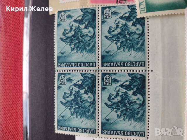 Пощенски марки ЦАРСТВО БЪЛГАРИЯ стари редки за колекционери - 19892, снимка 4 - Филателия - 36667094