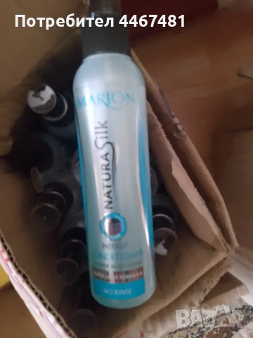 Козметика на едро промо цени , снимка 17 - Козметика за тяло - 50549251