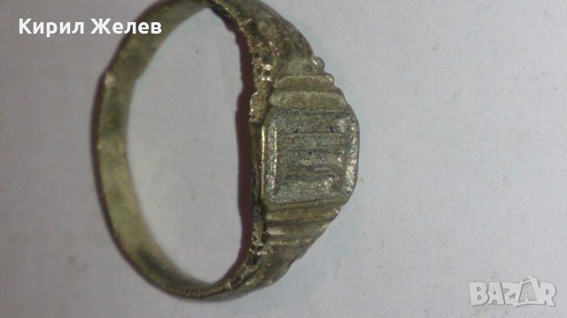 Интересен пръстен сачан ръчна изработка -66951, снимка 3 - Антикварни и старинни предмети - 28875802