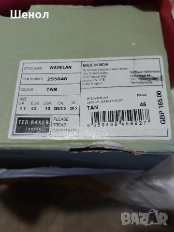 Обувки от естествена кожа, снимка 6 - Ежедневни обувки - 52121722