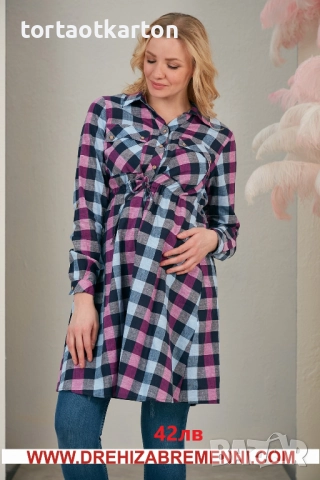 Рокли и туники за бременни, снимка 11 - Дрехи за бременни - 52122789