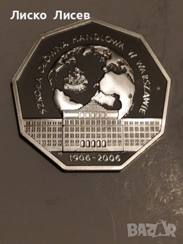 Полша 10 злоти 2006г., снимка 7 - Нумизматика и бонистика - 53429198