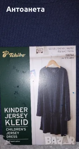 Рокля с дълъг ръкав , снимка 2 - Детски рокли и поли - 48021029