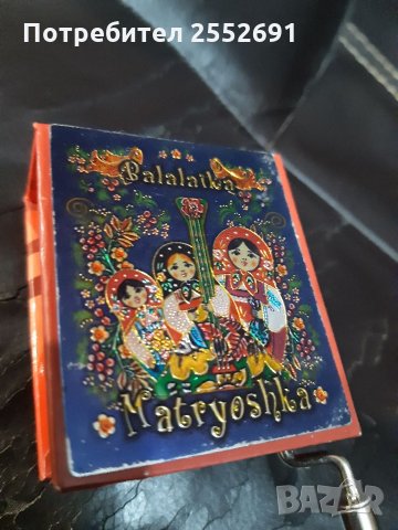 Музикална кутия