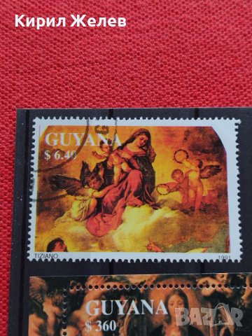 Пощенски марки чиста комплектна серия ИЗКУСТВО МНОГО РЕДКИ ЗА КОЛЕКЦИОНЕРИ - 22425, снимка 3 - Филателия - 36643128