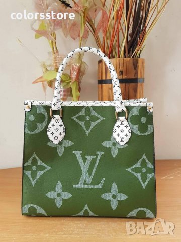 Луксозна чанта Louis Vuitton код SG251, снимка 3 - Чанти - 34729301