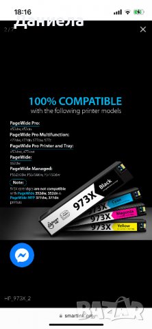 Ink cartridges /Касета с мастило за HP лазерен принтер, снимка 5 - Консумативи за принтери - 38373787