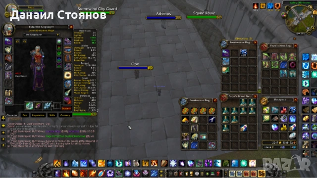 WOW акаунт Warmane, снимка 2 - Игри за PC - 53099631