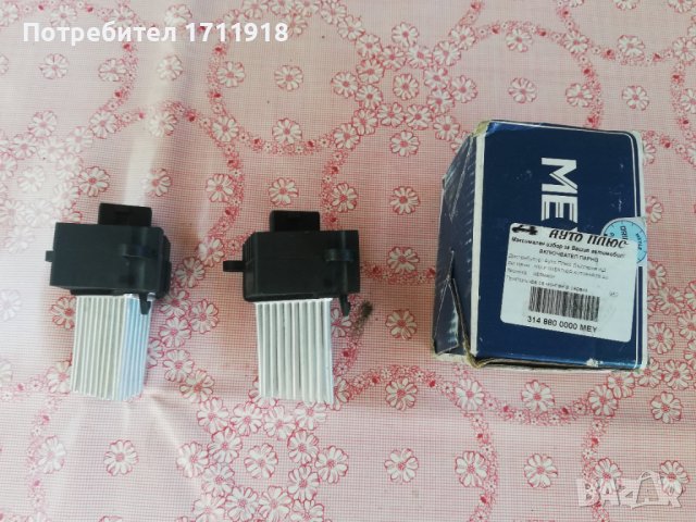 Управление климатроник BMW E46, снимка 5 - Части - 37265881