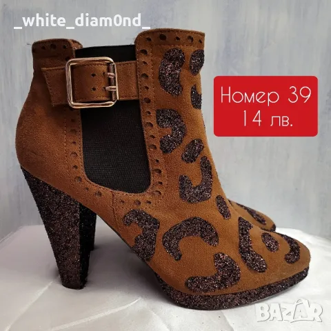 Огромно разнообразие от дамски обувки номер 39  на цени от 10 лв., снимка 16 - Дамски обувки на ток - 49264346