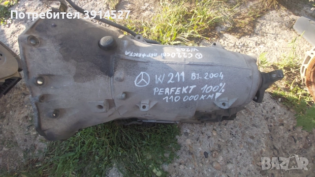 Скоростна кутия-Мерцедес , снимка 5 - Части - 51516110