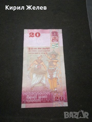Банкнота Шри Ланка - 11729, снимка 4 - Нумизматика и бонистика - 27847542