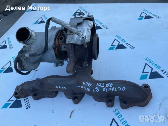 04l253010 турбо компресор от Skoda Octavia 2.0 TDI, 150 кс., 6ск., 4x4, двигател CRM, 2016 г., 