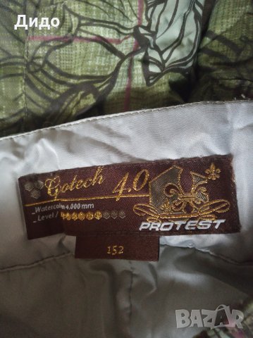 Детски ски панталон PROTEST размер 152, снимка 4 - Зимни спортове - 31804117
