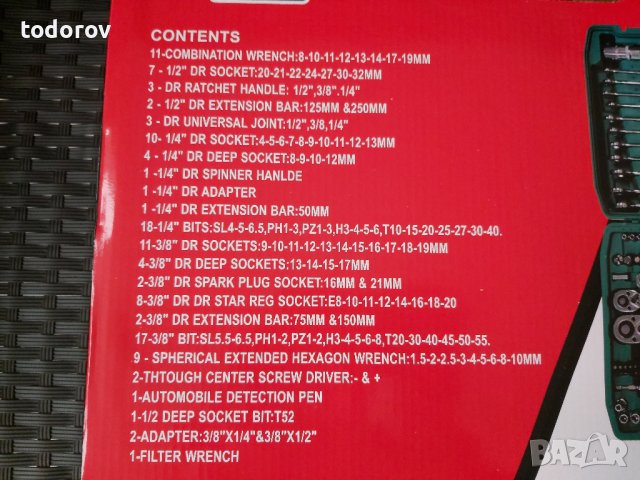 Комплект куфар с инсрументи 121 части Хром ванадий, снимка 3 - Гедорета - 43714638