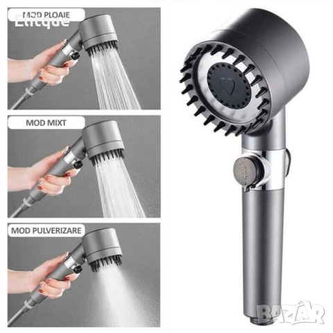 Многофункционална душ слушалка с високо налягане 3 режима